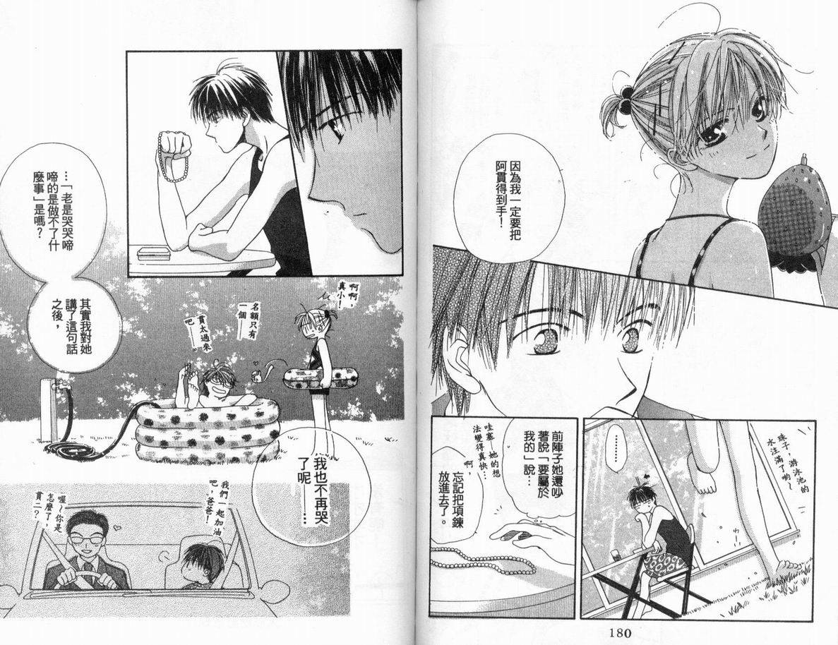 第90页