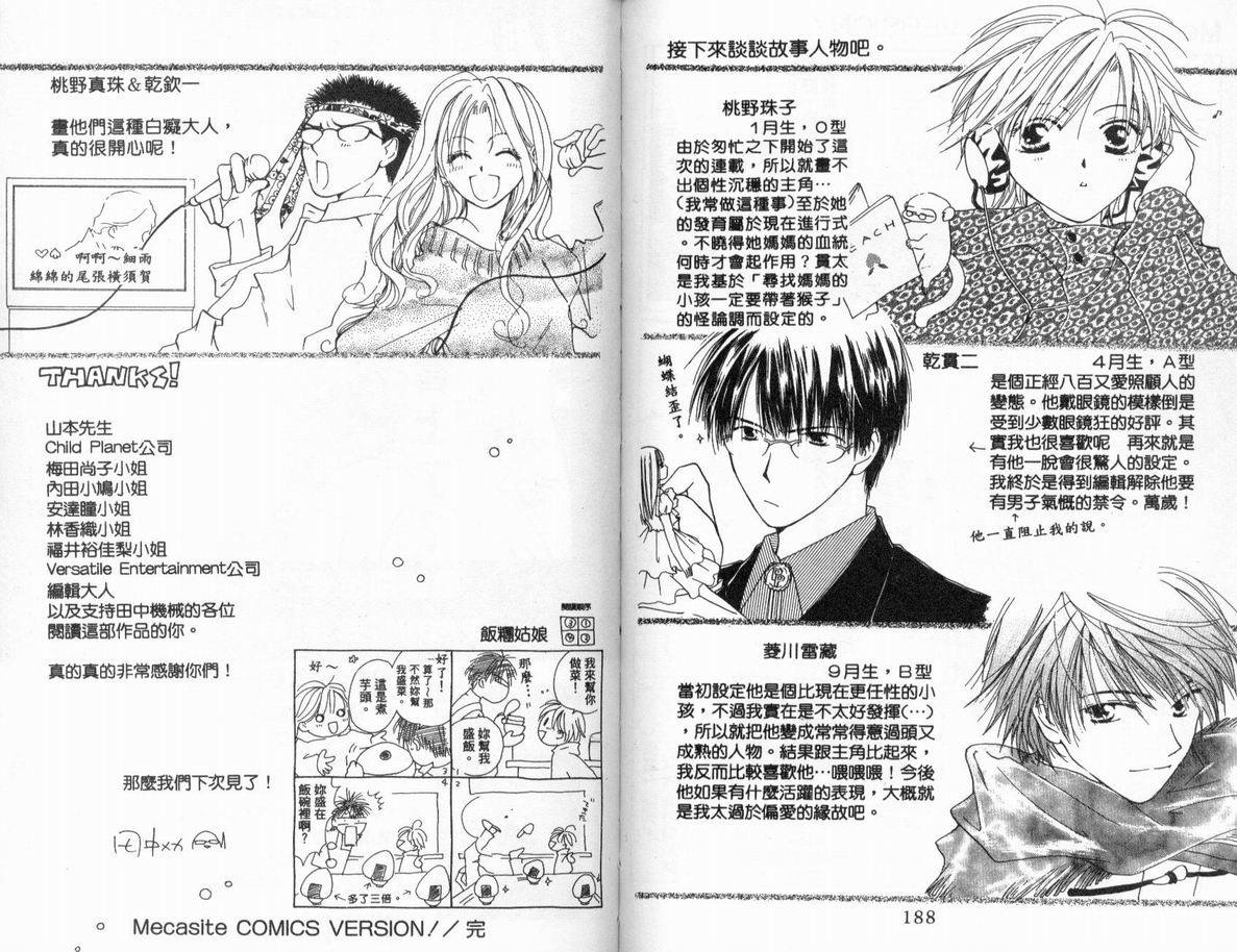 第94页