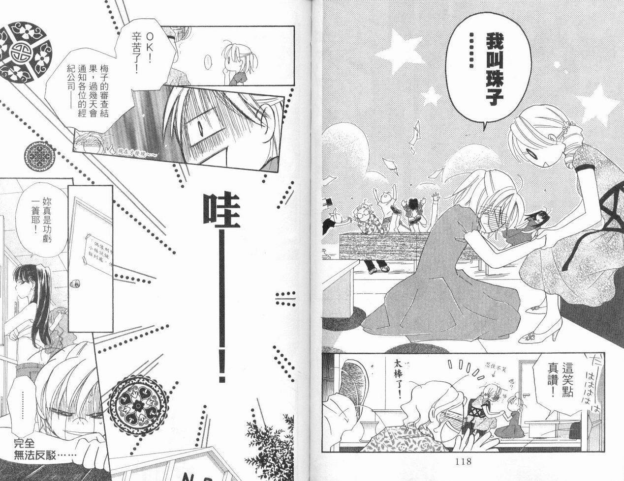 第59页