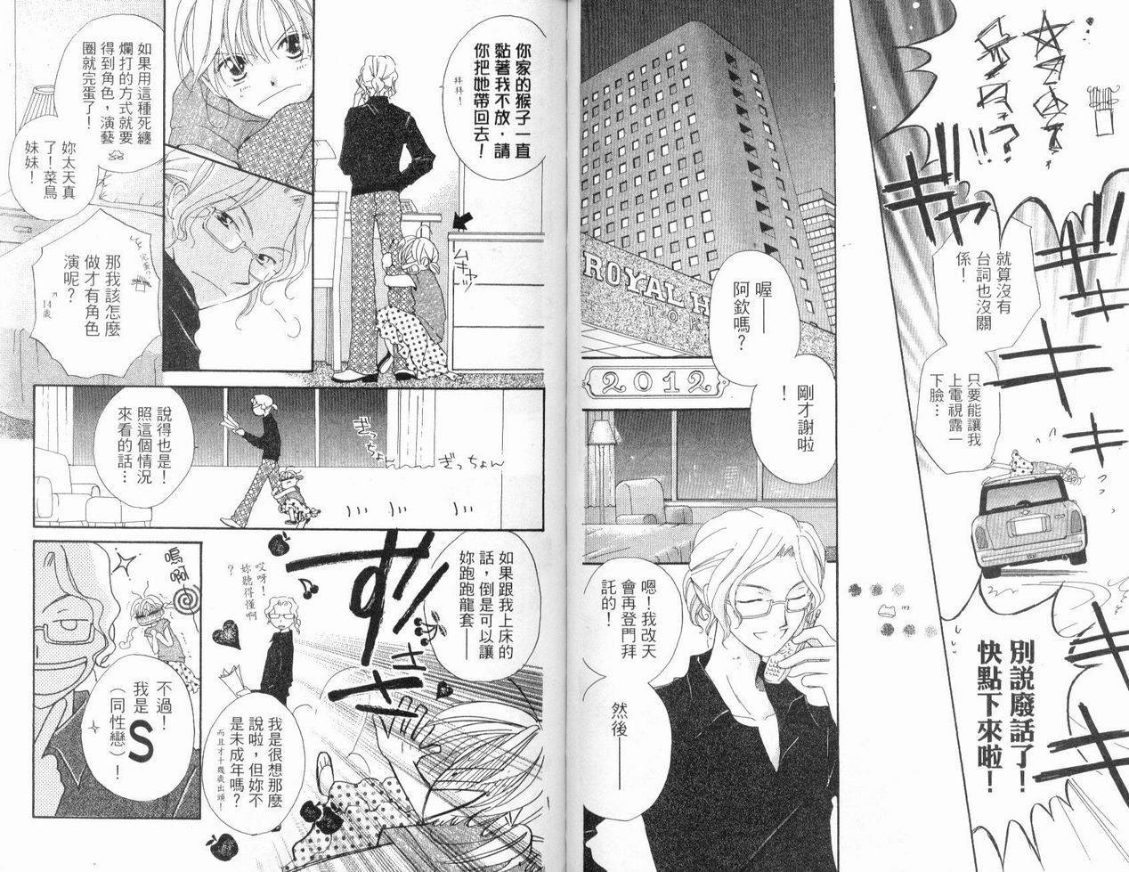 第70页