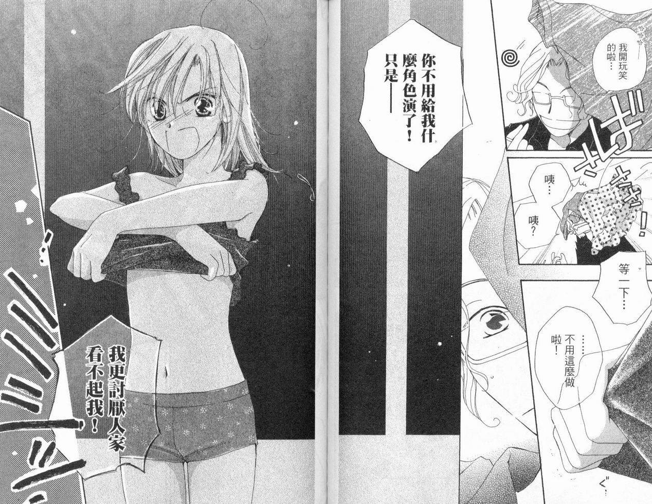 第73页