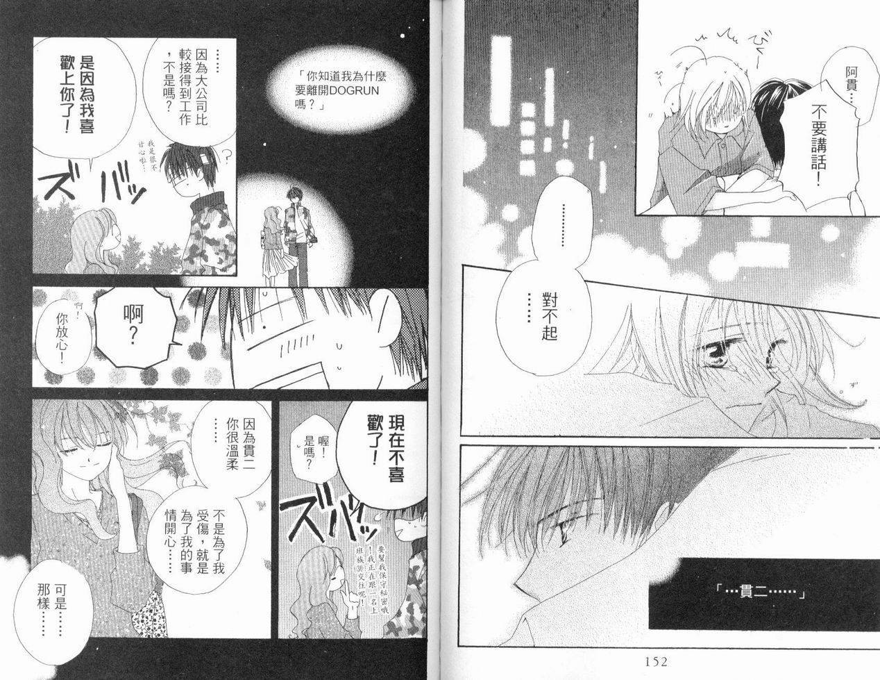 第76页