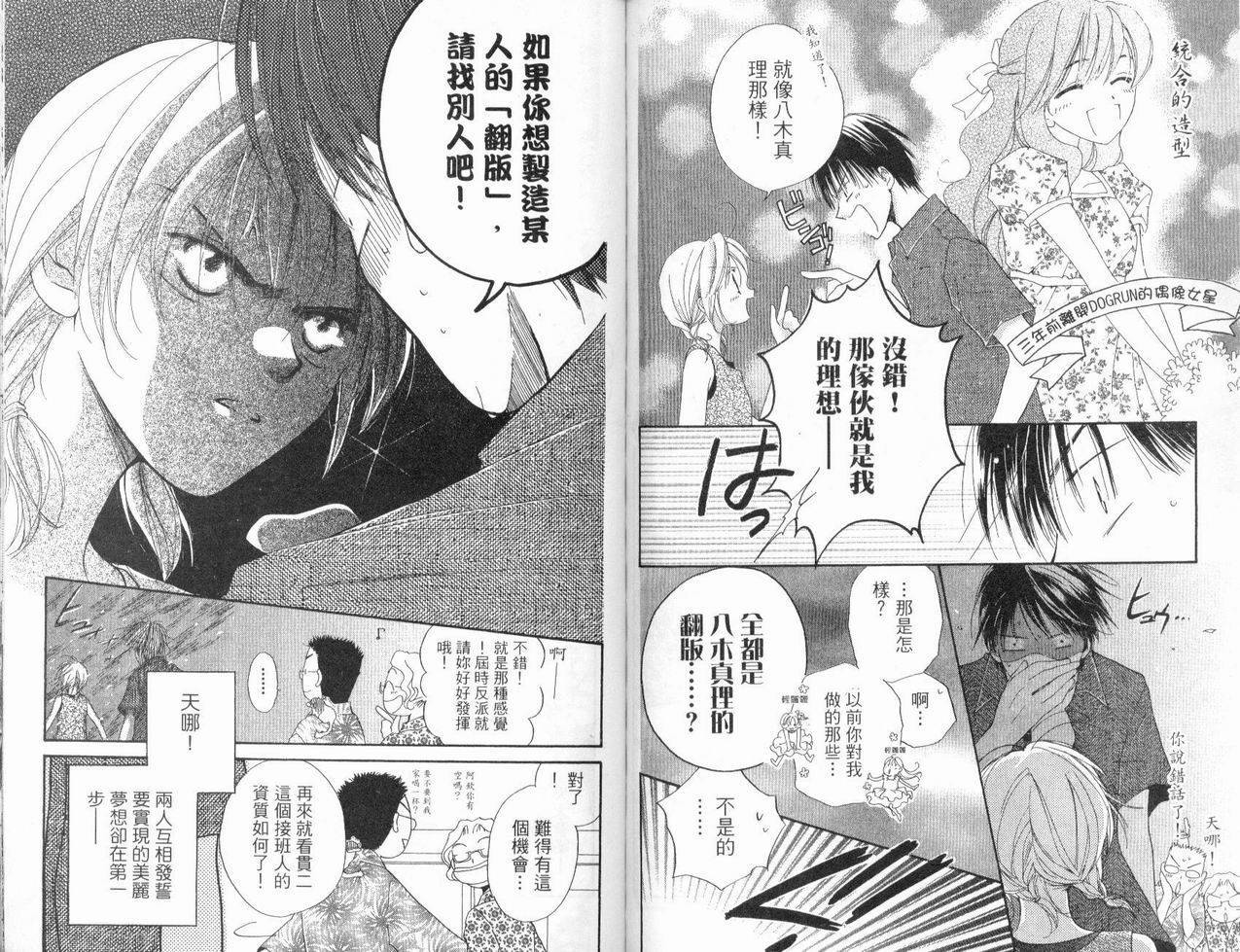 第82页