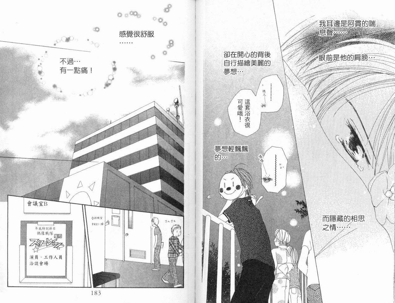 第91页