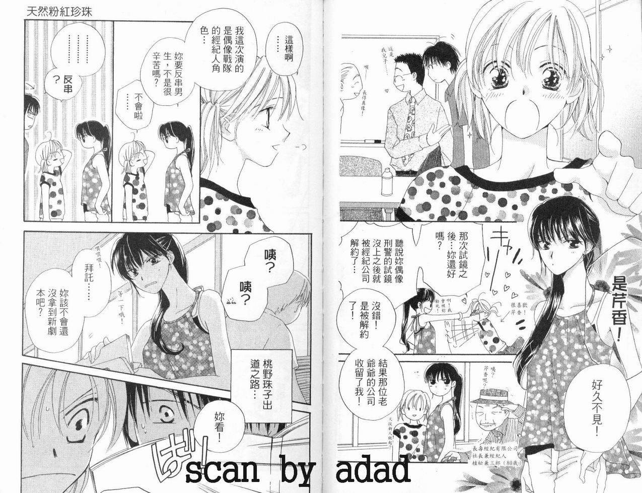第92页