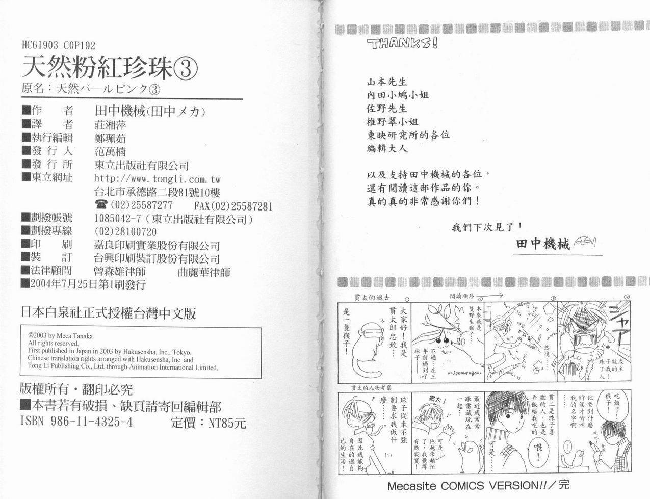 第95页