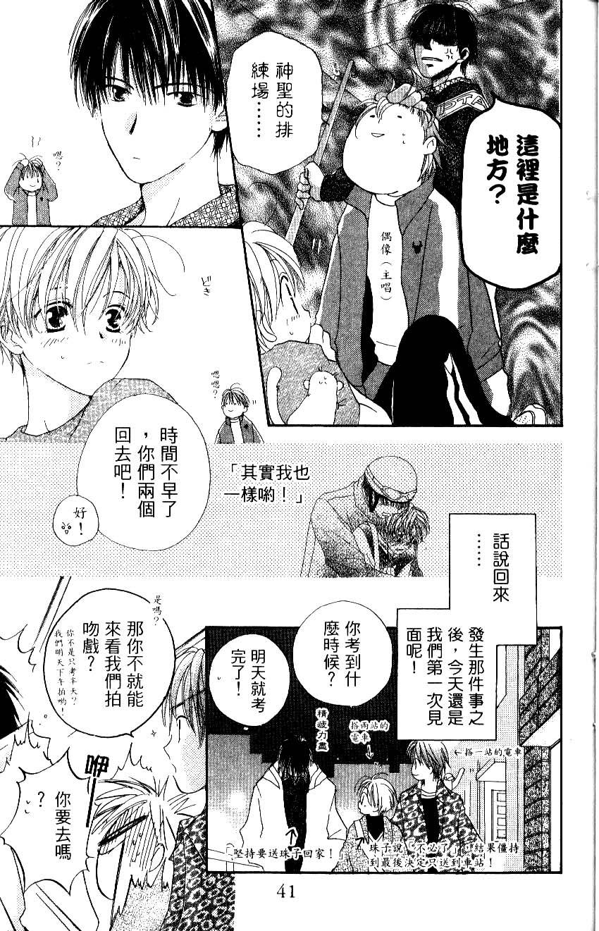 第41页