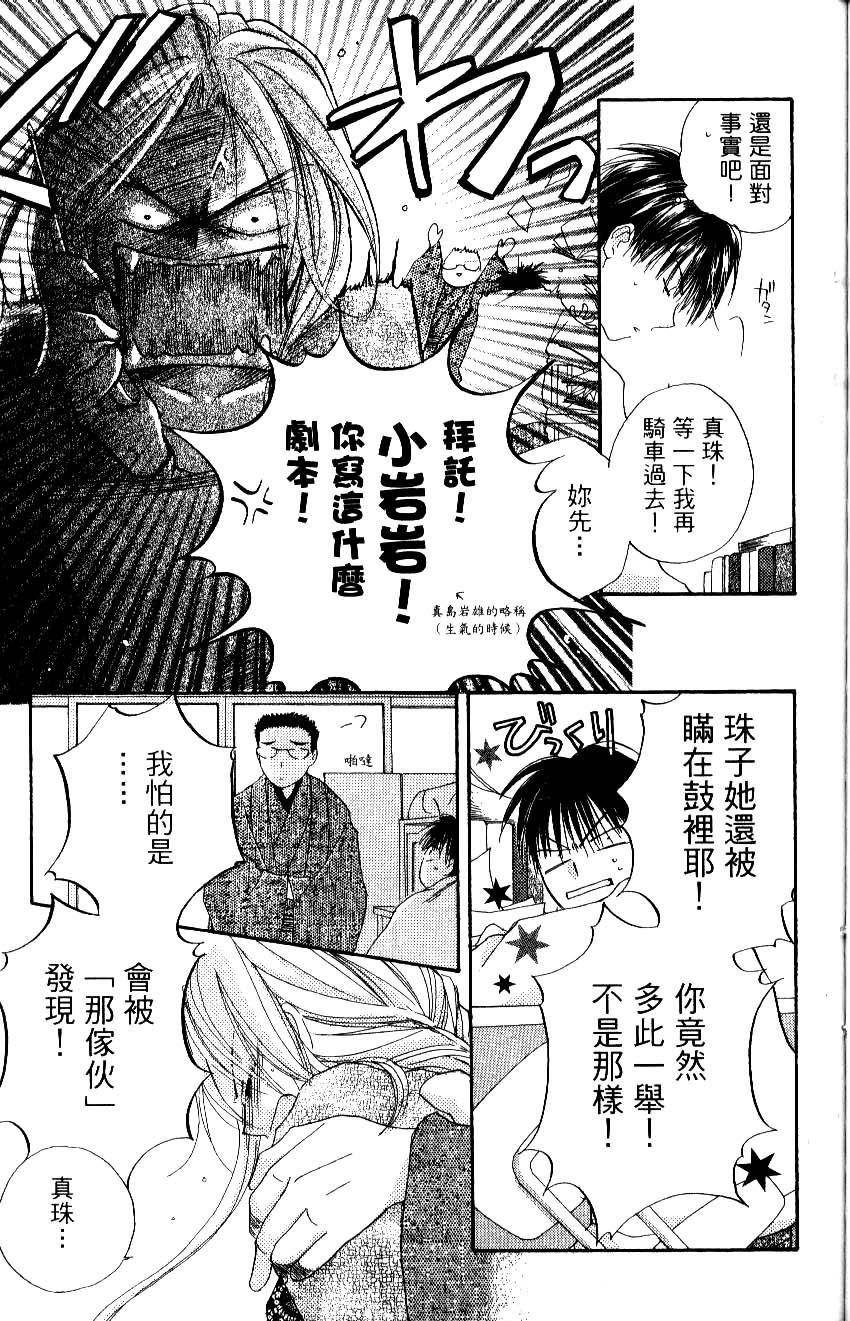 第49页