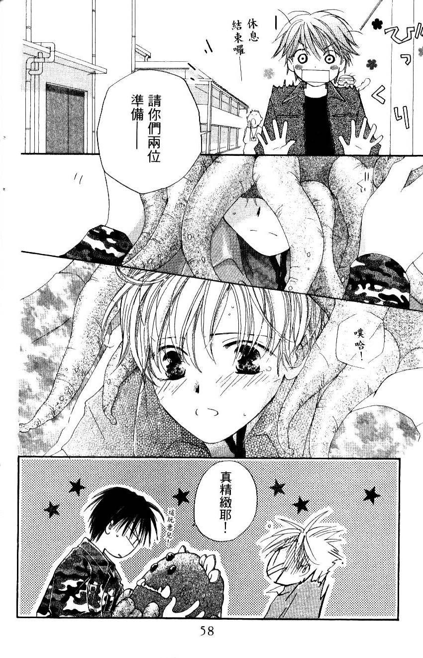 第58页