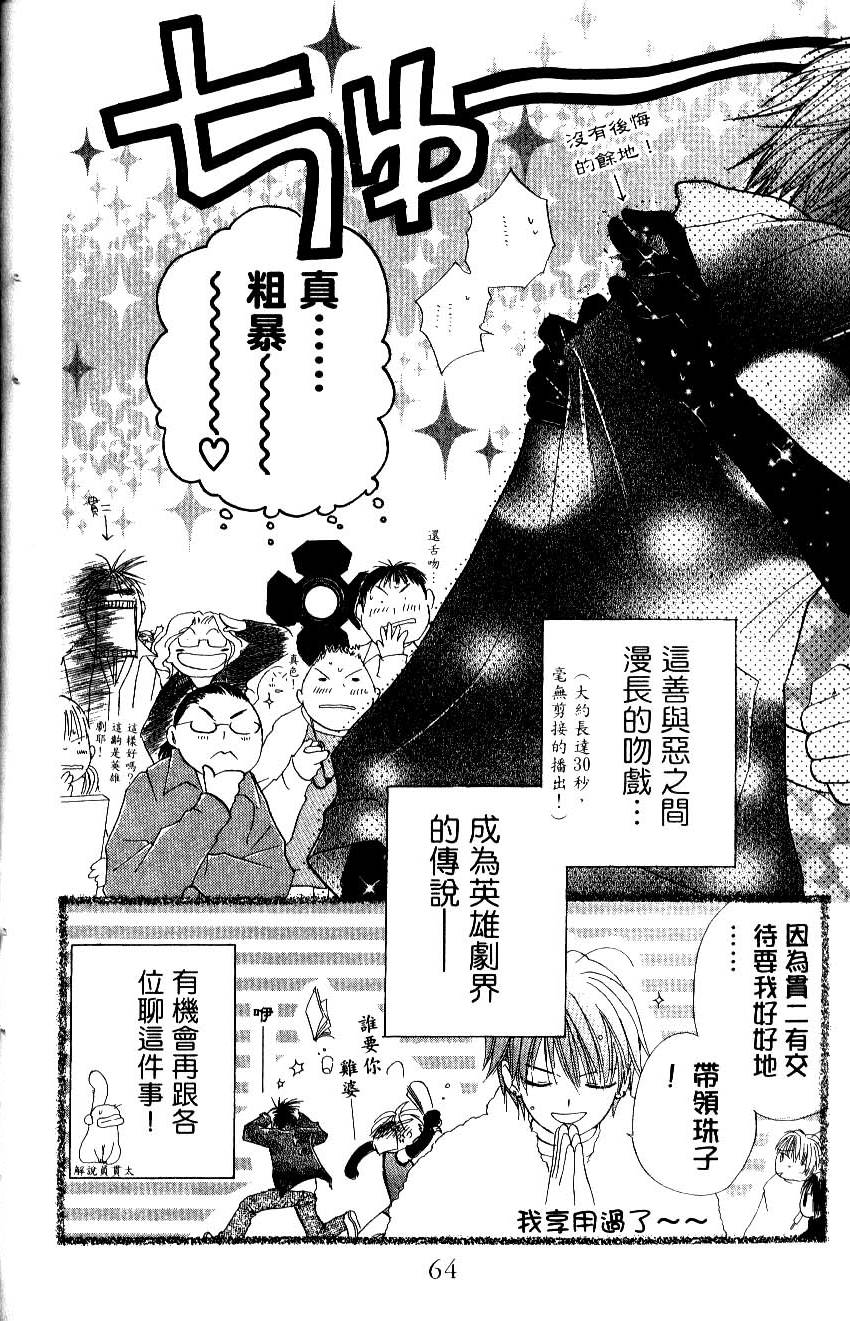 第62页