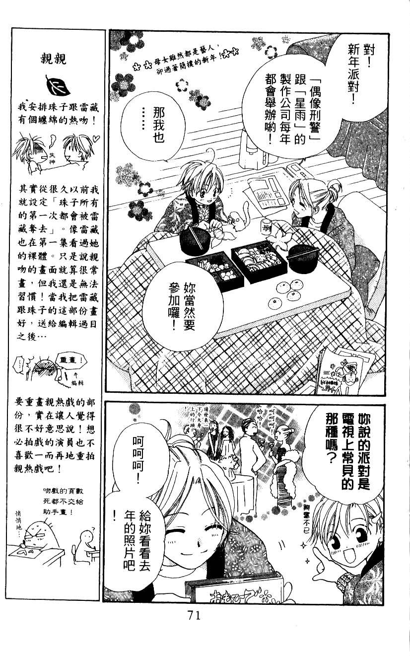 第69页