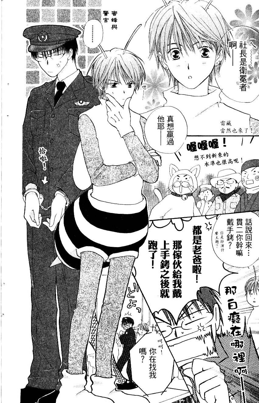 第74页