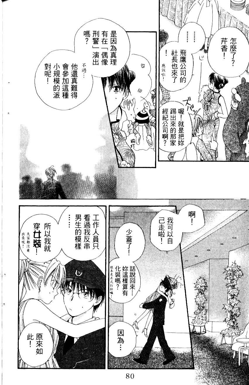 第78页