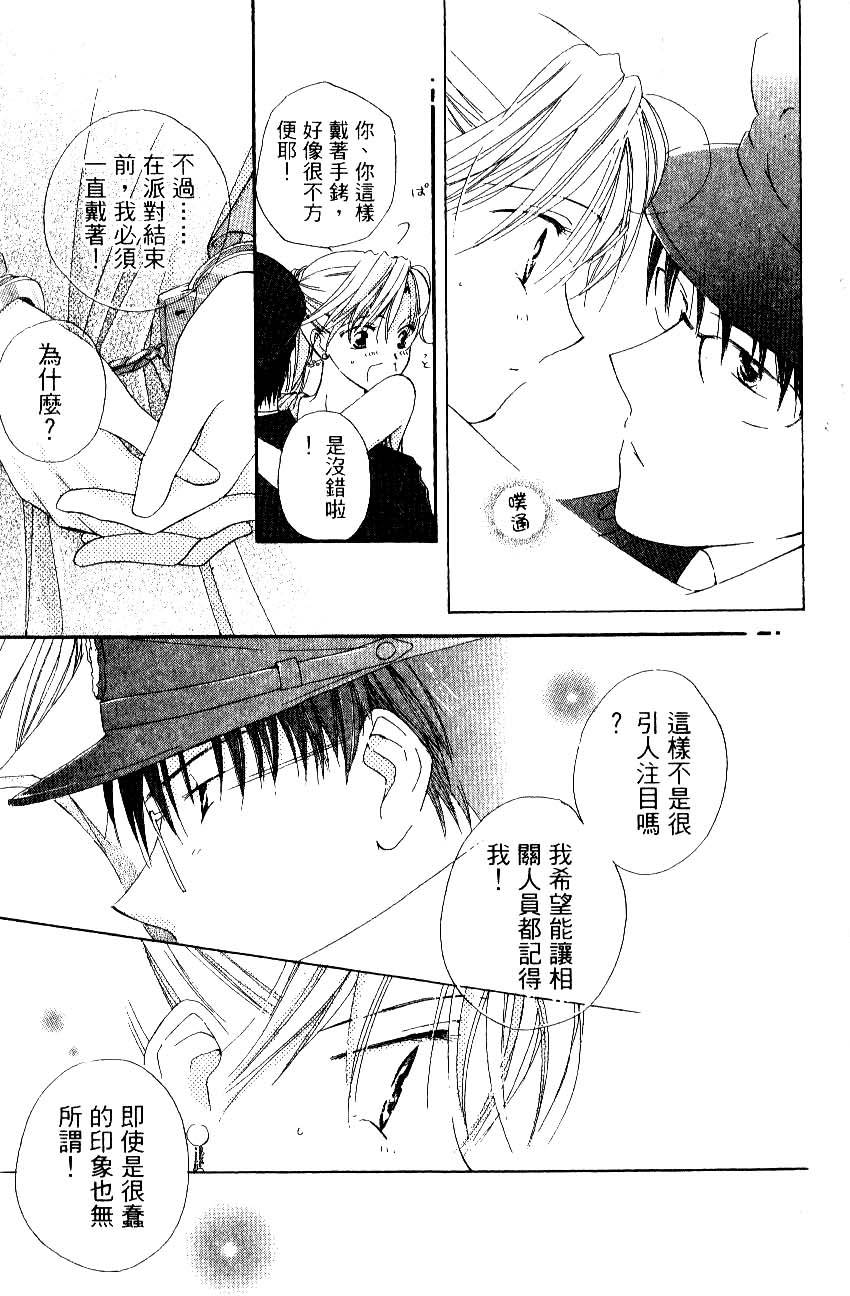 第79页