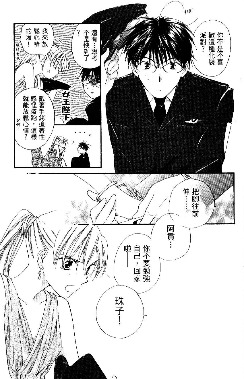 第81页