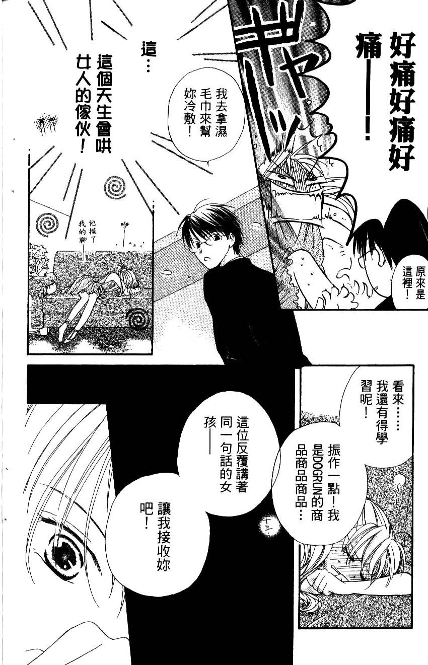 第84页