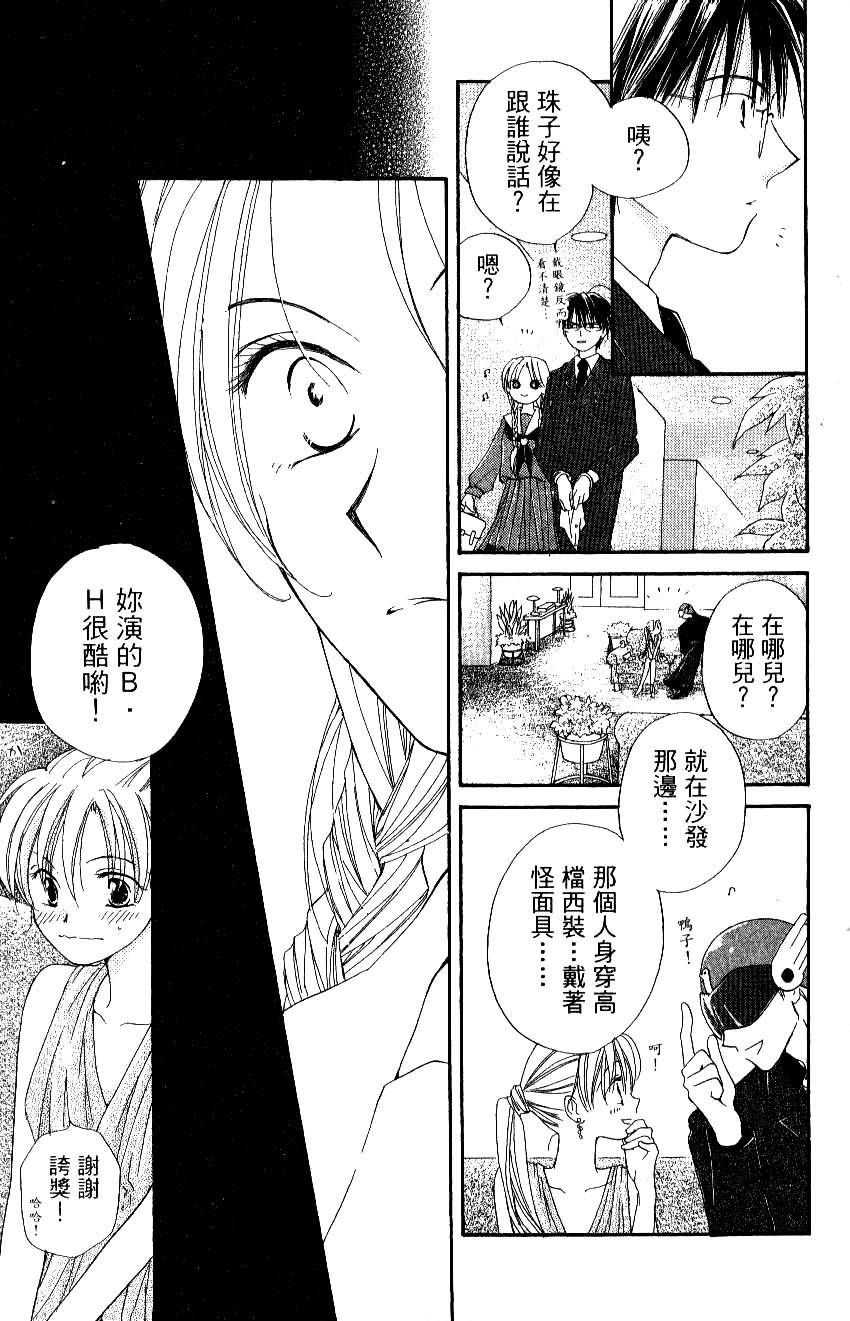 第87页