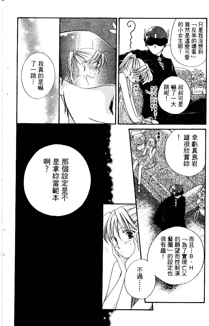 第88页