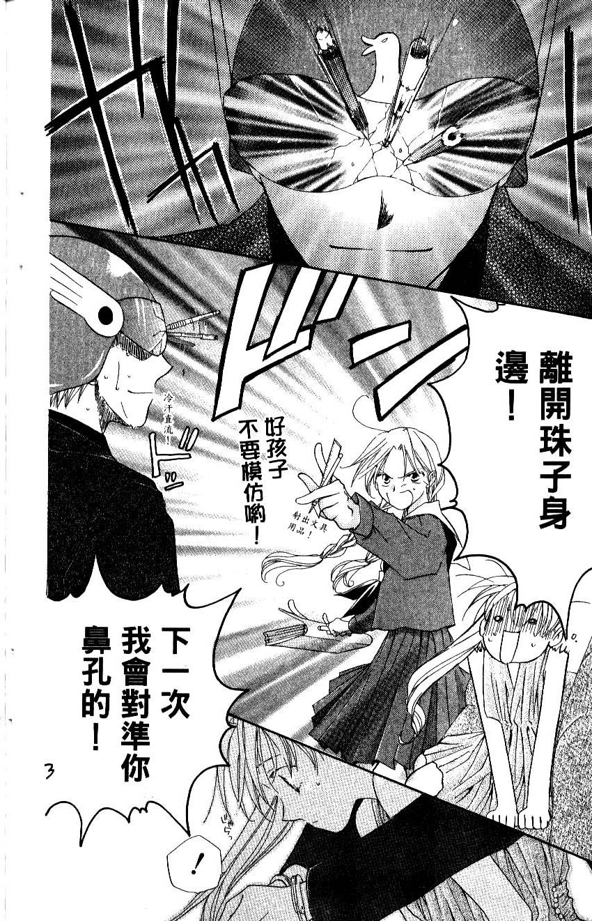第90页