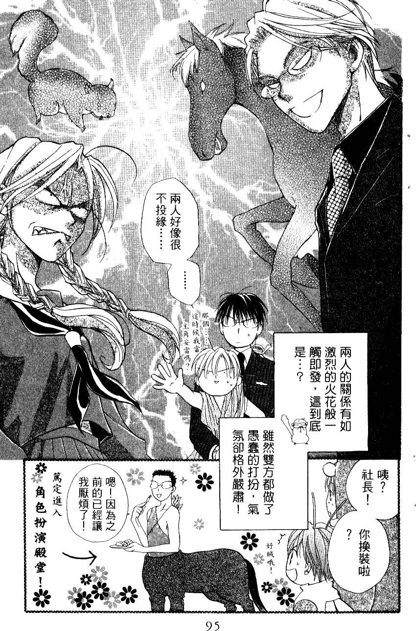 第93页