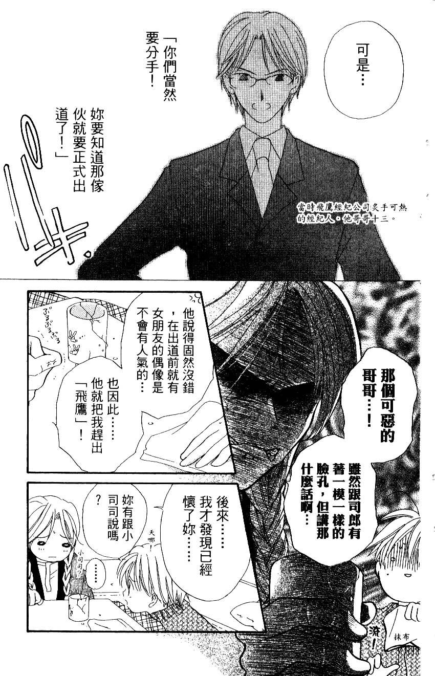 第103页