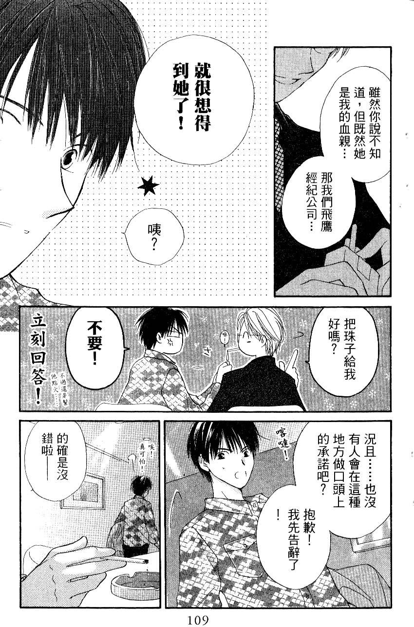 第107页