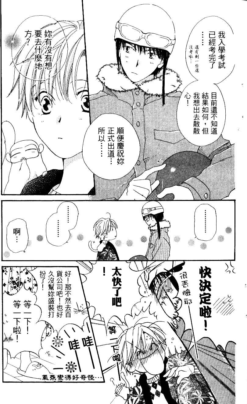 第111页