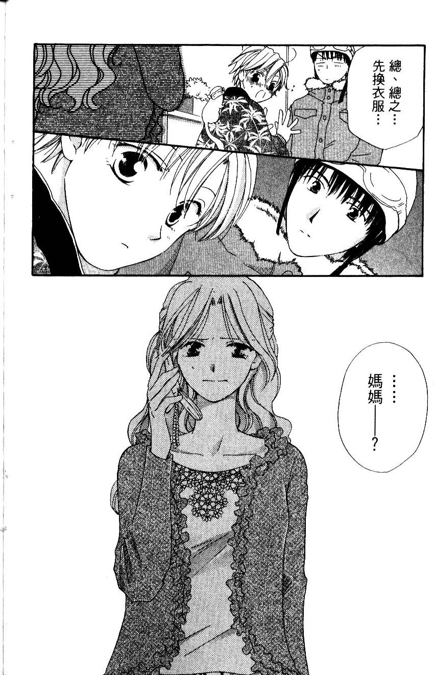 第112页
