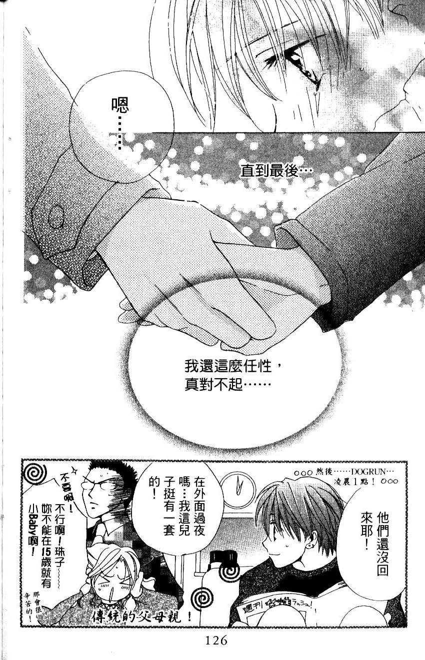 第124页
