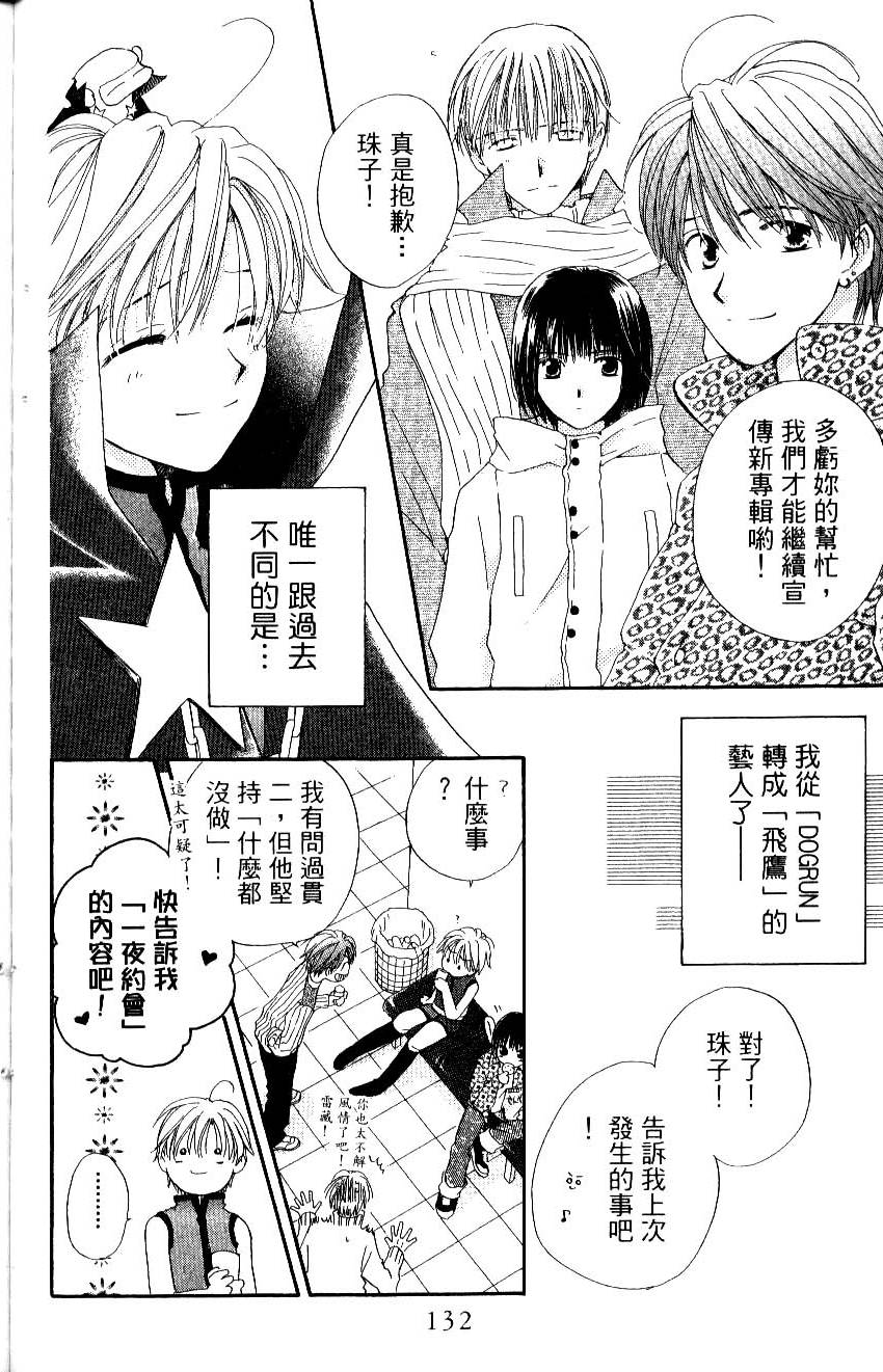 第130页