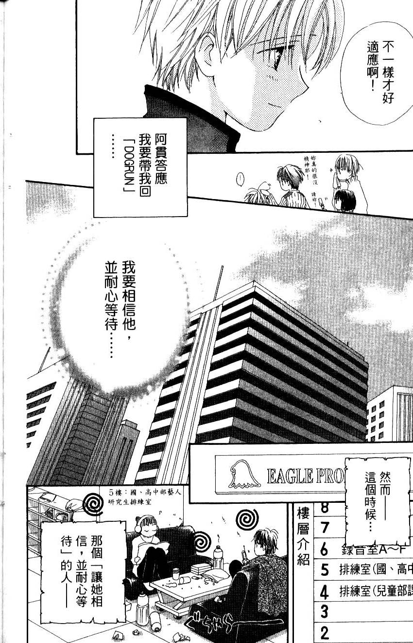 第132页