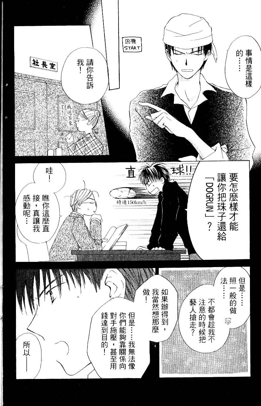 第134页