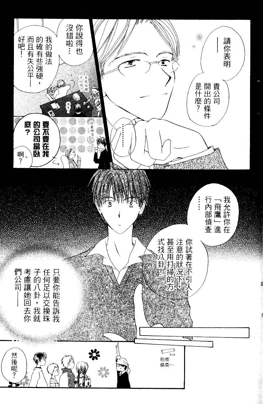 第135页