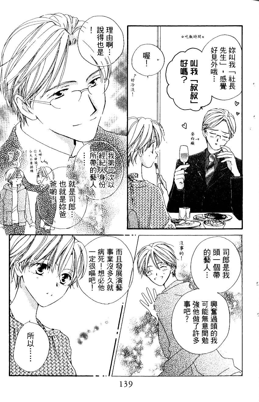 第137页