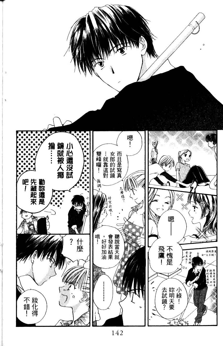 第140页