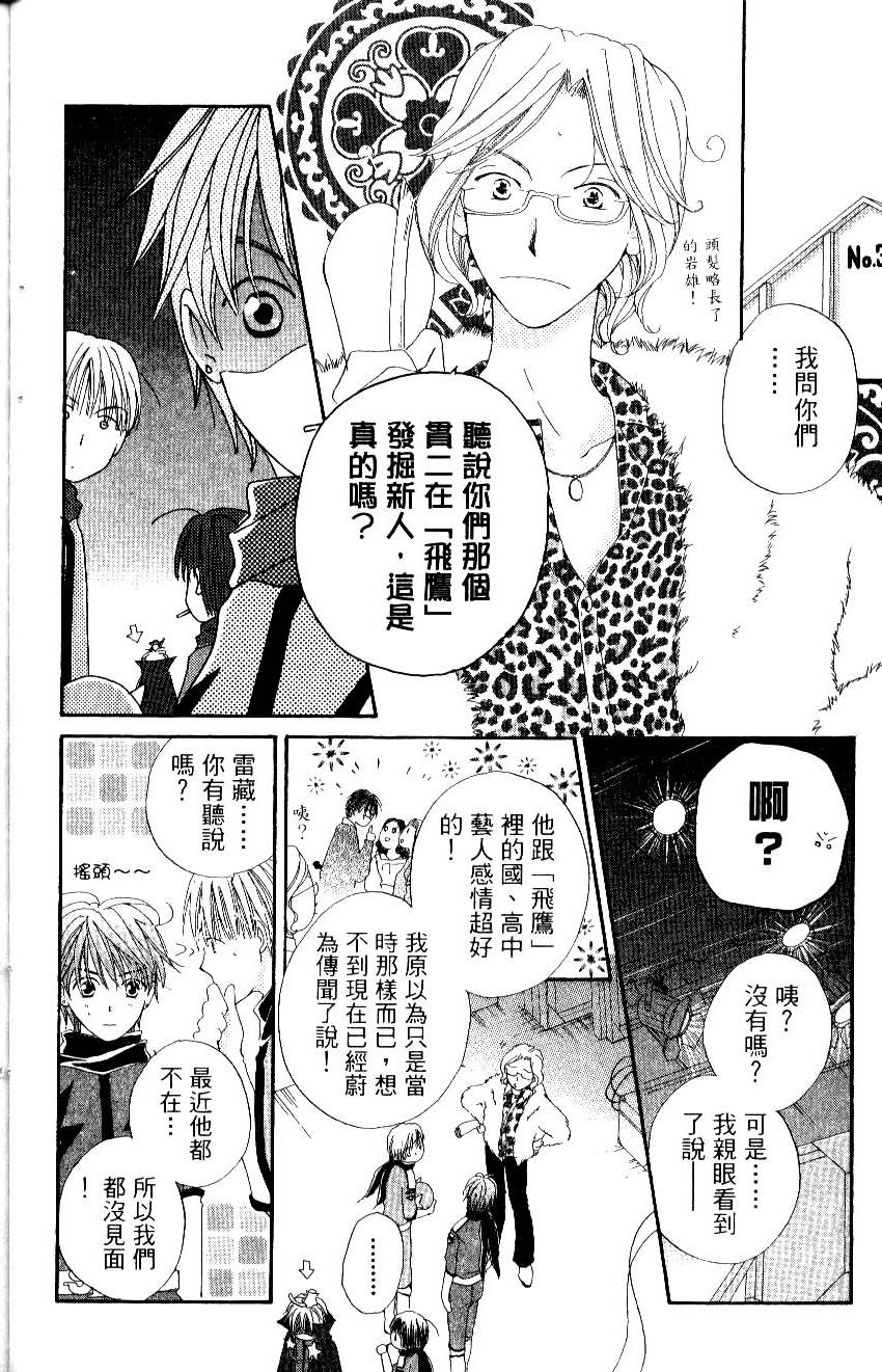 第142页