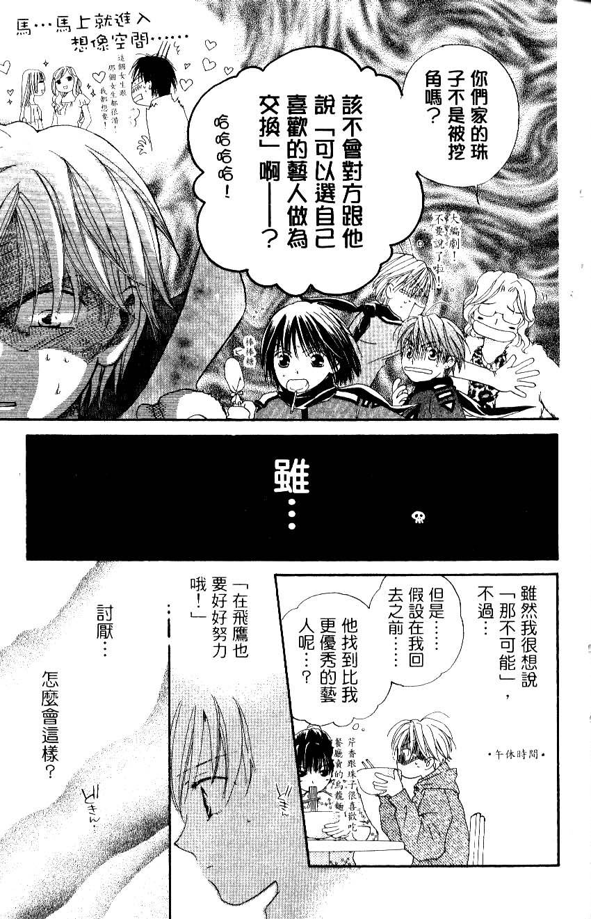 第143页