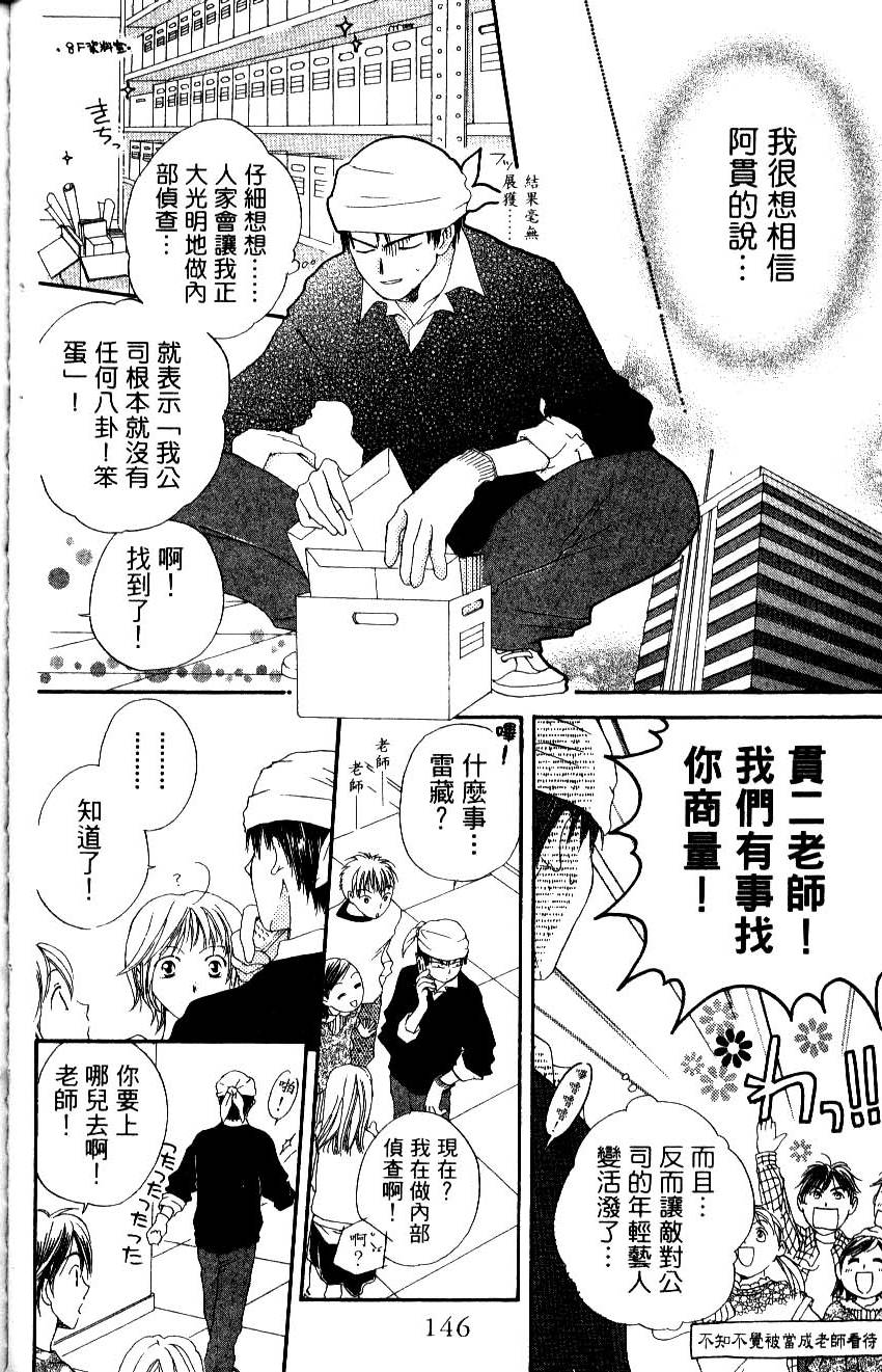 第144页