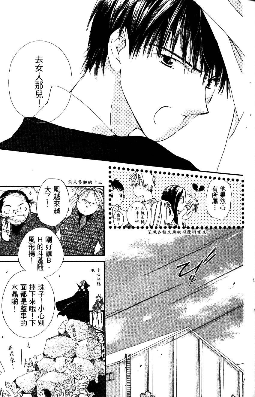 第145页