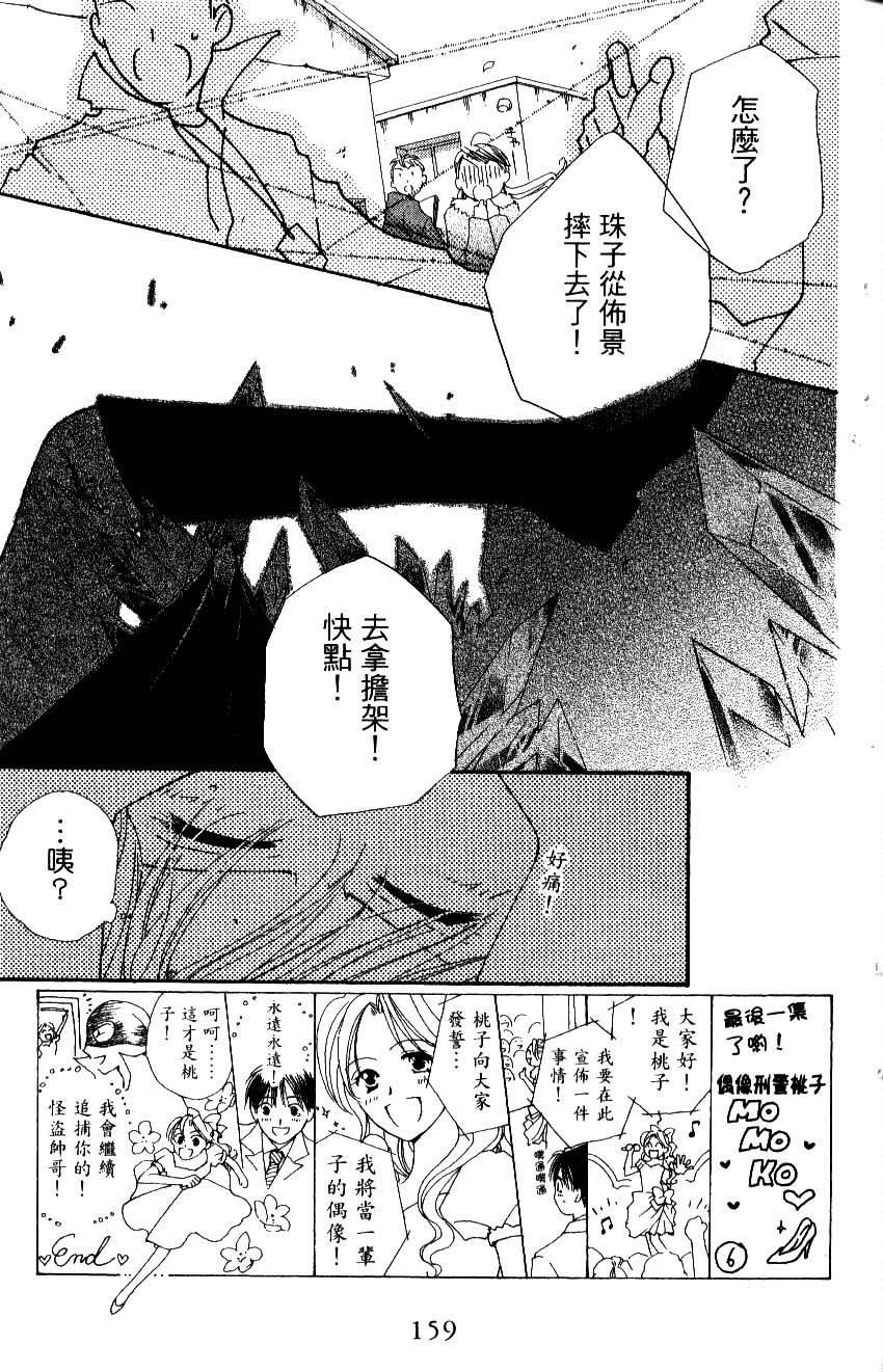 第157页
