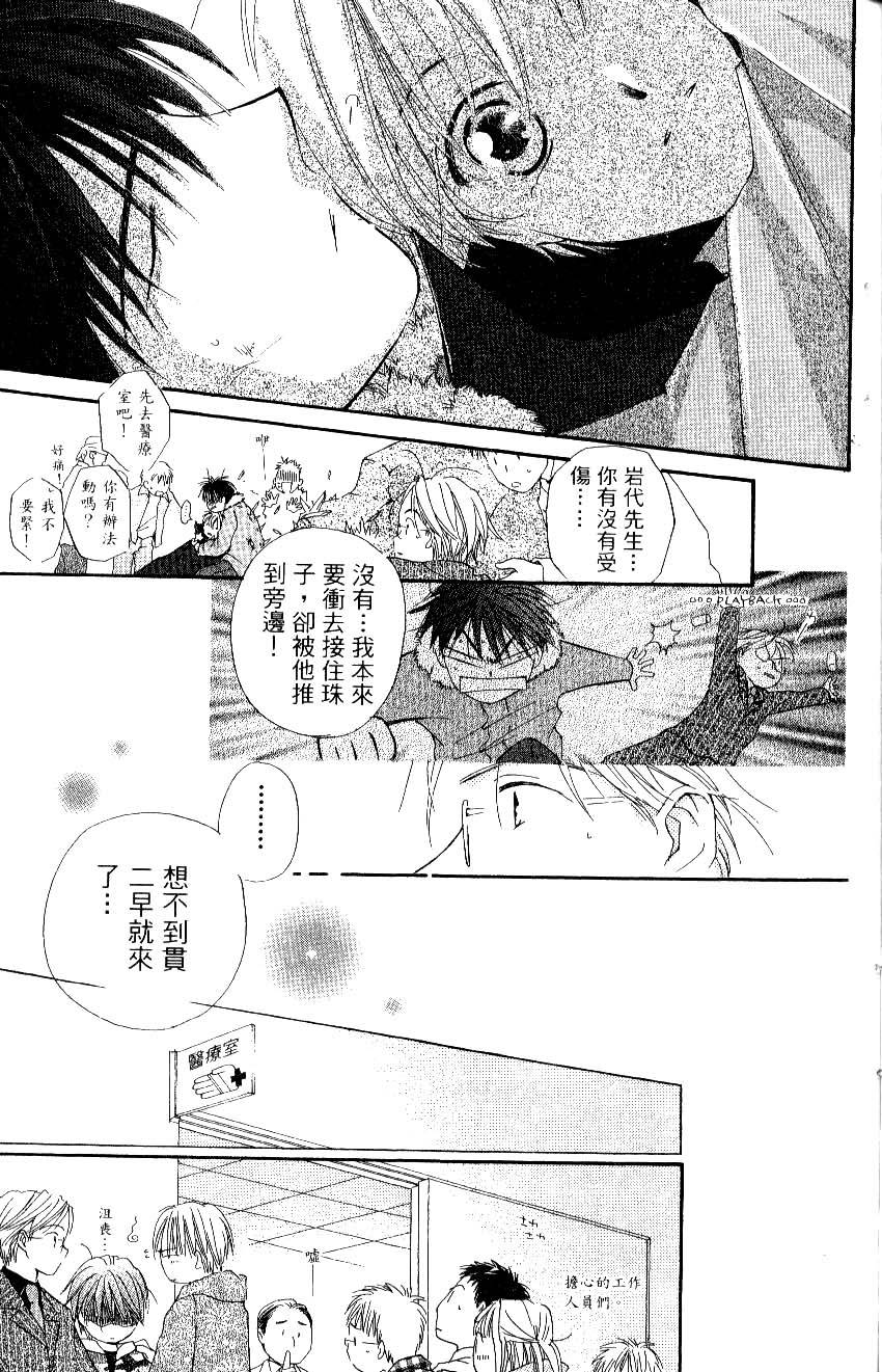 第159页
