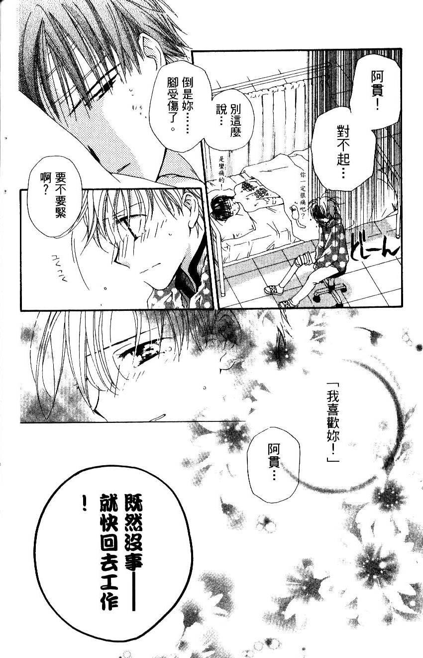 第160页