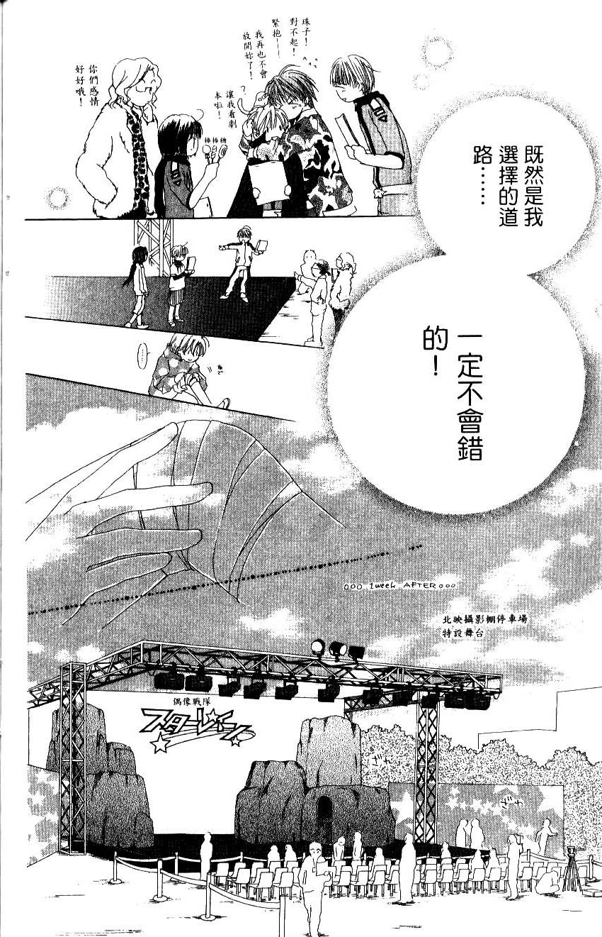 第166页