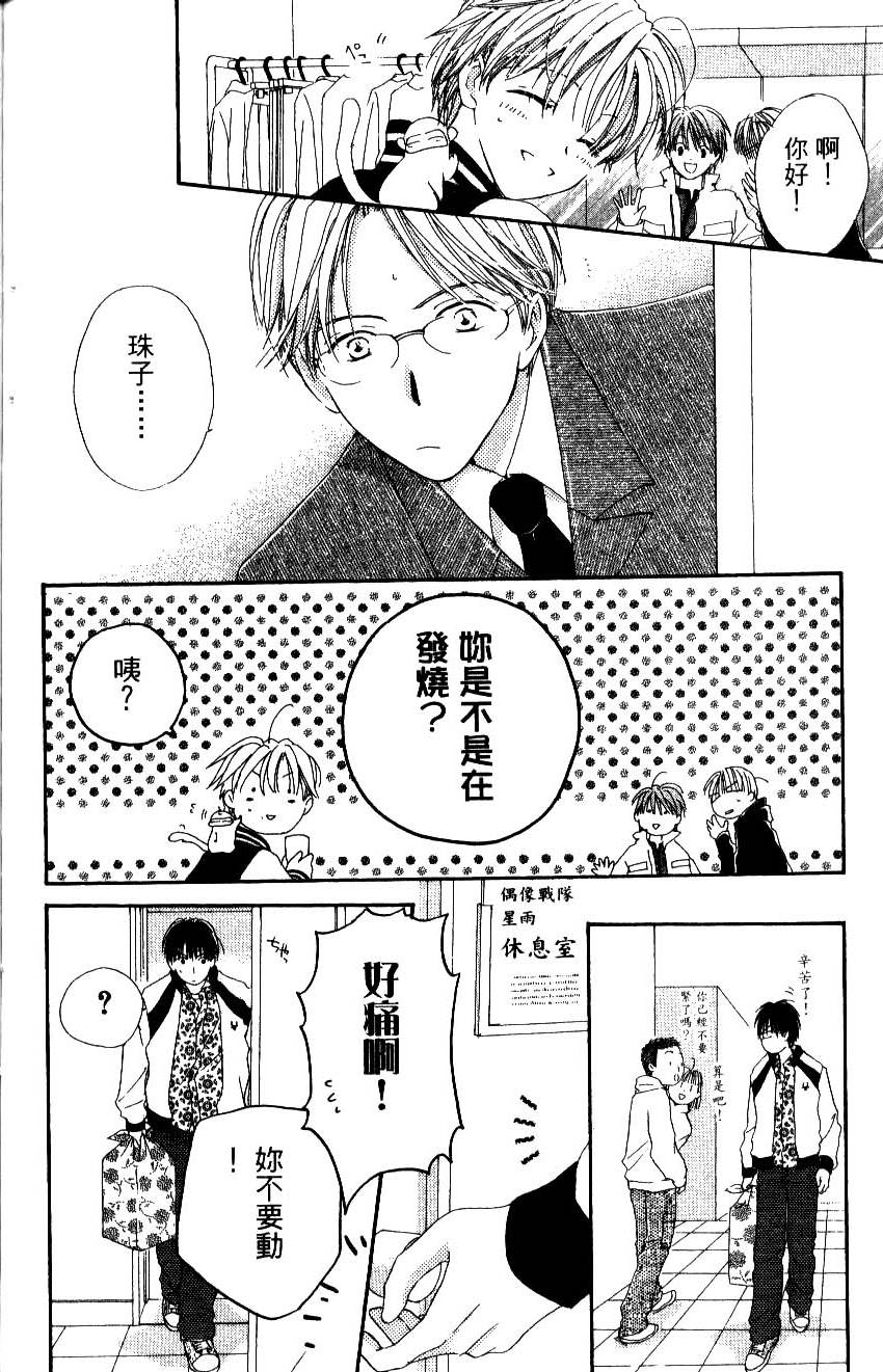 第168页