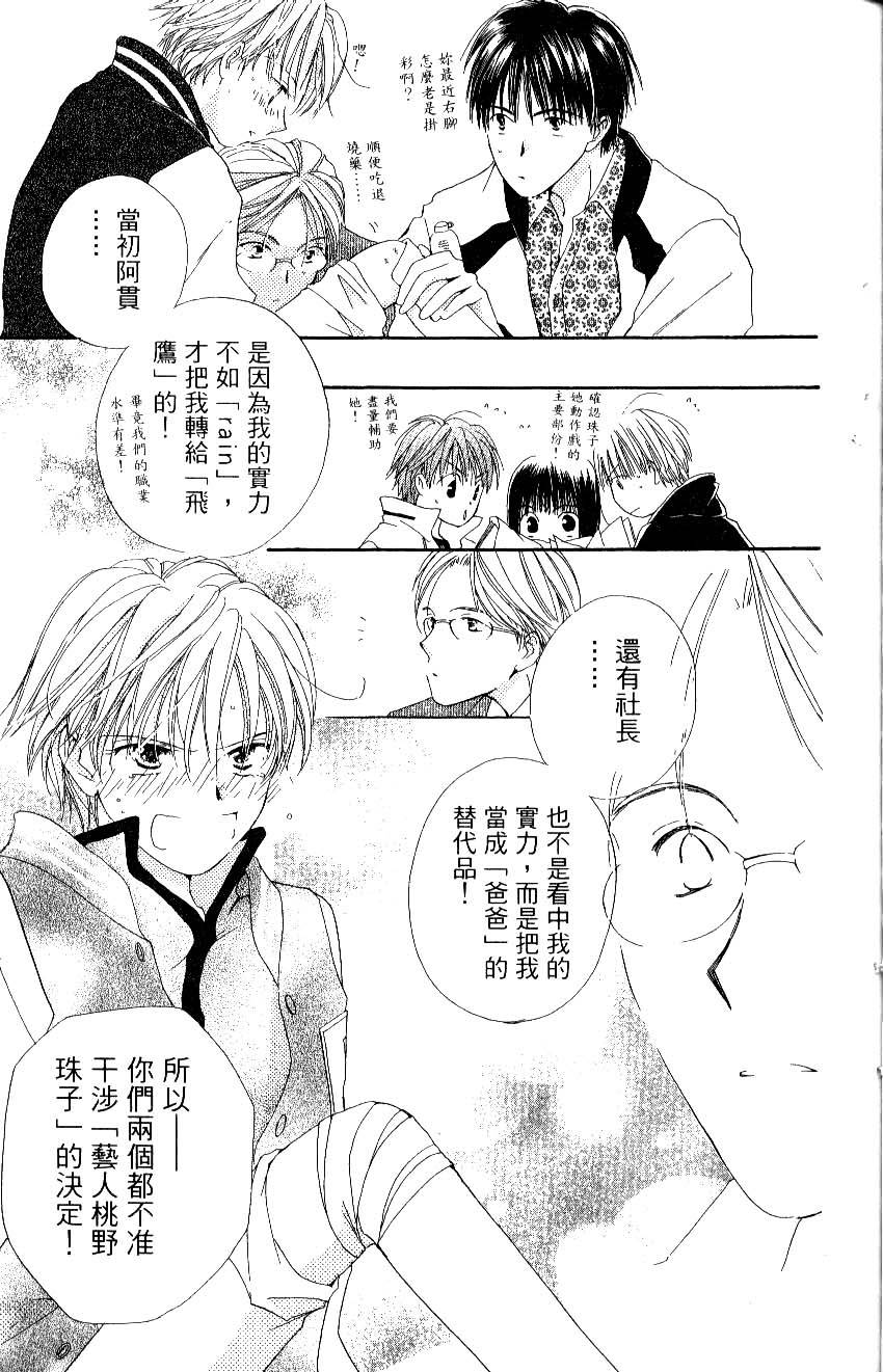 第171页