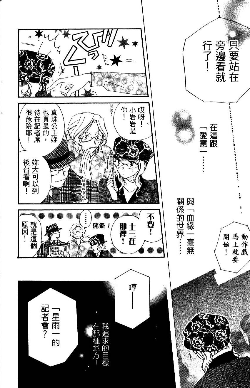 第172页