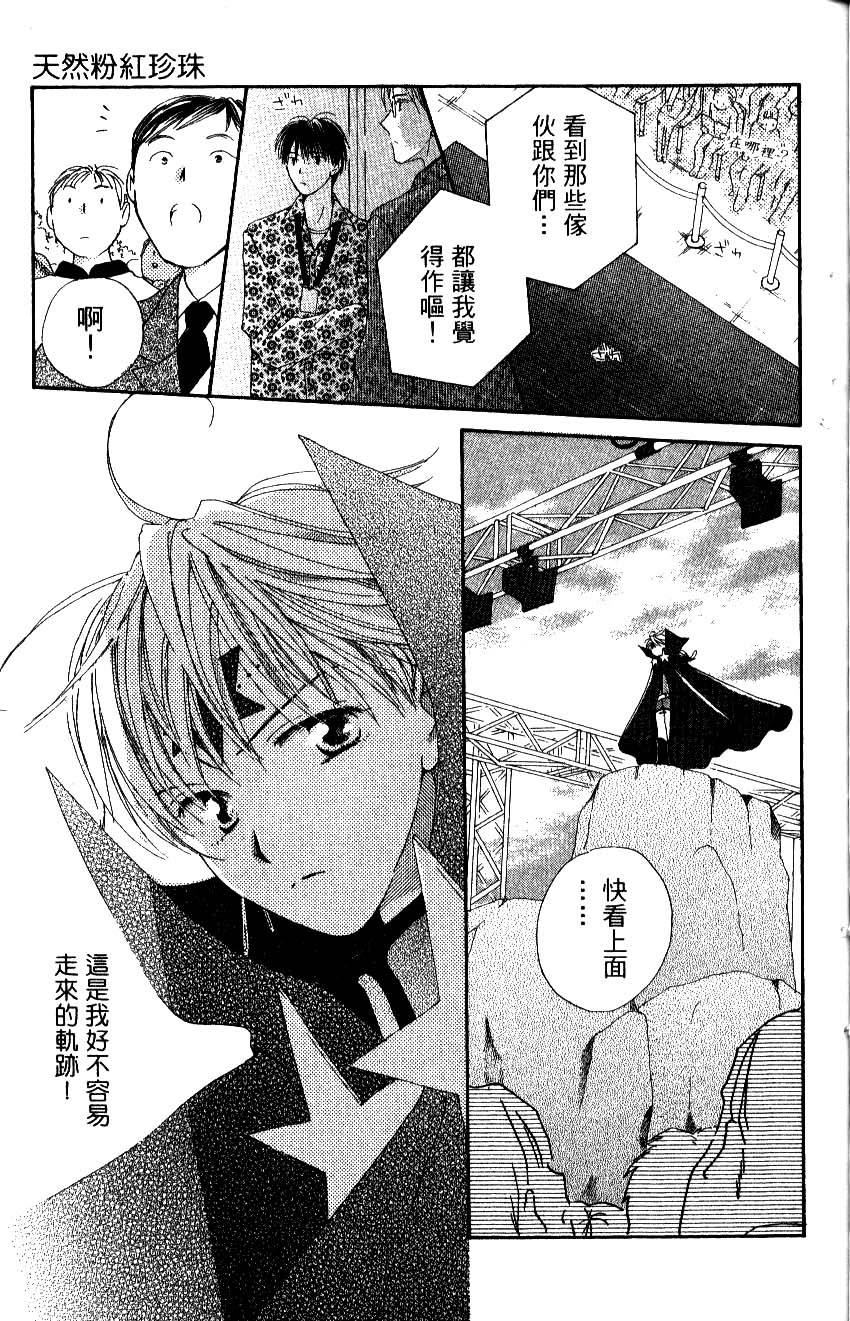 第173页