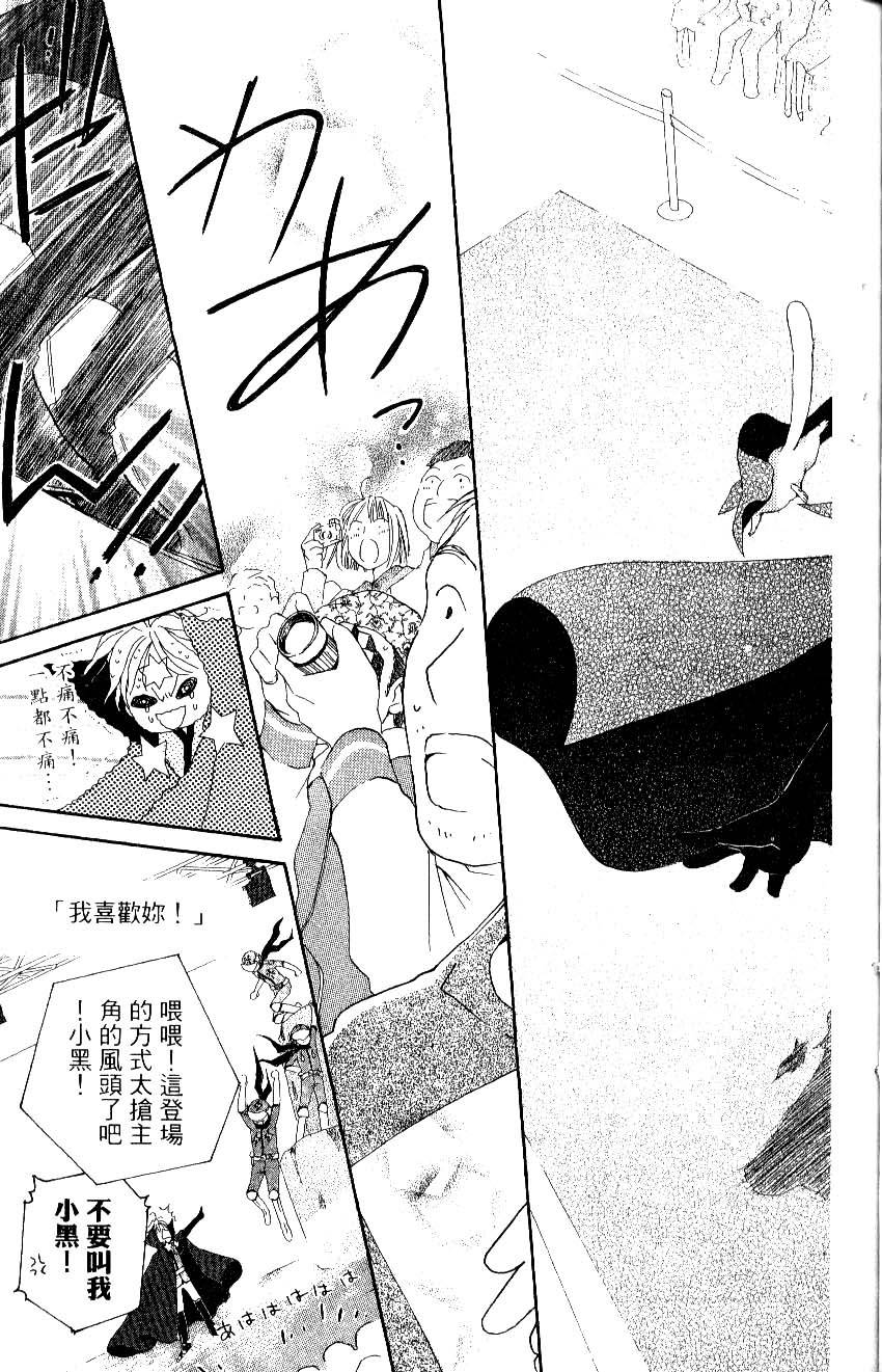 第175页