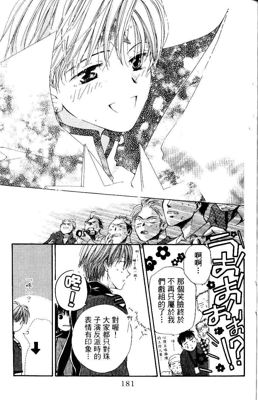 第179页