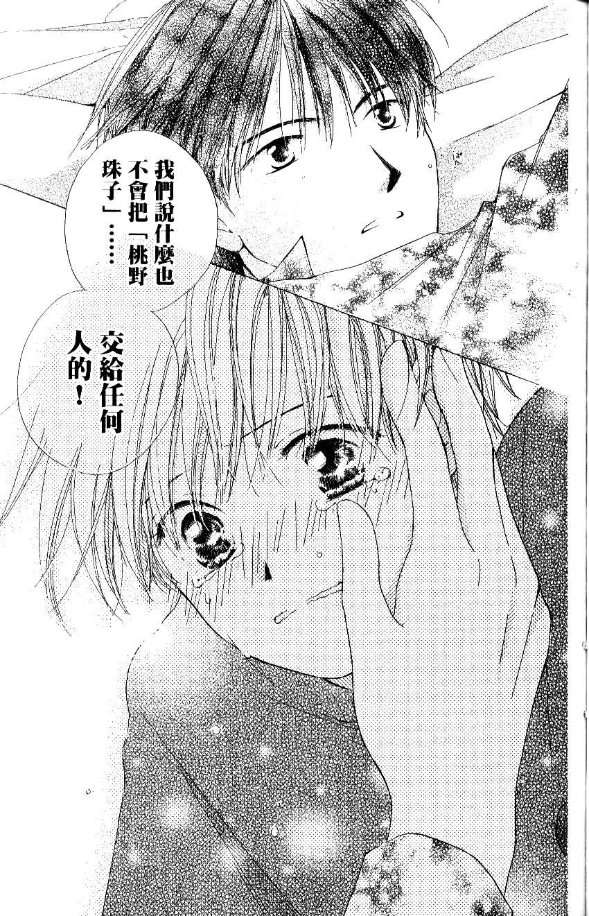 第183页